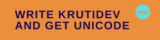 Write Kruti Dev And Get Unicode Tool
